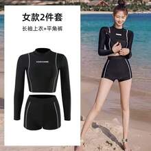 Swim Gear Sets - 6662 Manga corta negra - Ver 3