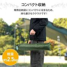 Car Side Tarp, Car Side Tent, For 2-4 People, Suction Cup Hooks, Easy Setup, Comes With Storage Bag, Highly Water Resistant, Polyester, Heavy Rain, Long Rainy Days, Camping, Sleeping In The Car, Beach, Disaster Preparedness