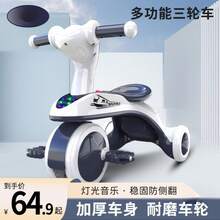 Kids Tricycles