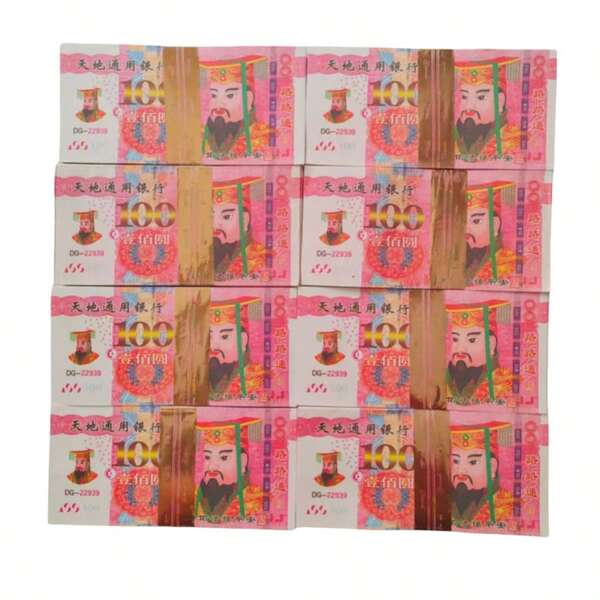 500 件金纸锭，节日和葬礼的祭祀用品