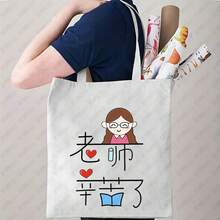 Women Crossbody - 4 - 查看 4