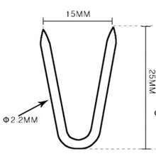 U型栅栏钉、铁钉、马鞍形缝纫钉、花园栅栏钉、铁丝钉、紧固件