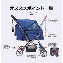 Pet Strollers - Púrpura - Ver 2