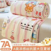 Duvet Covers Sets