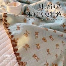 Kids Blankets - Manta de algodón plisado de clase A con corazón púrpura - Ver 3