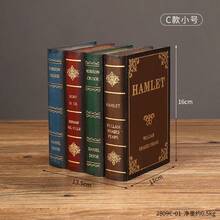 Decorative Bookends - Type C - Small - View 2