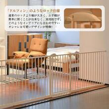 Pet Fence - Beige claro altura 76CM - Ver 6