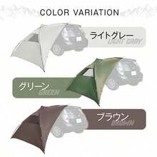 Car Side Tarp, Car Side Tent, For 2-4 People, Suction Cup Hooks, Easy Setup, Comes With Storage Bag, Highly Water Resistant, Polyester, Heavy Rain, Long Rainy Days, Camping, Sleeping In The Car, Beach, Disaster Preparedness