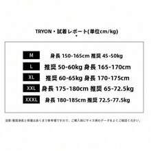 Men Shackets - trắng - Xem 7