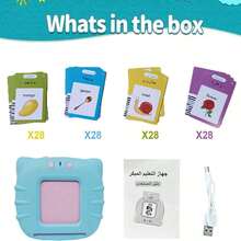 阿拉伯英语字母表儿童说话抽认卡，学习阿拉伯字母，224 个基本常用词，幼儿阿拉伯语学习玩具学校、学生、文具、学校用品学校用品 - 藍色 - 查看 11