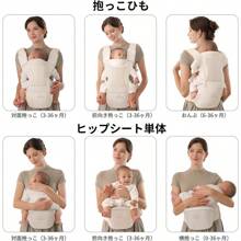 Baby Carrier & Accessories - 黑色的 - 查看 7