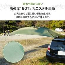 Car Side Tarp, Car Side Tent, For 2-4 People, Suction Cup Hooks, Easy Setup, Comes With Storage Bag, Highly Water Resistant, Polyester, Heavy Rain, Long Rainy Days, Camping, Sleeping In The Car, Beach, Disaster Preparedness