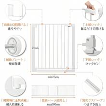 Pet Fence - Altura 75cm Blanco - Ver 4