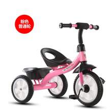 Kids Tricycles