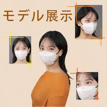 [Bulk Purchase 3D Masks] High Adhesion, Breathability, Ultra-Lightweight Design, Disposable Type Essential For Daily Life, Three-Dimensional, Bicolor, Stylish, Non-Woven Color Mask, Small Face, Round Face, Oval Face, Long Face, Large, Small, Summer, Winter, Three-Dimensional, Adult, Men And Women, Soft, Popular, Fits, Comfortable, Bicolor Mask, Stylish, Color Mask - ベージュ ワインレッド - View 7