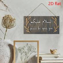 1pc Wooden Arabic Blessing Hanging Decor, "Peace Be Upon You", Home Friendly Blessing & Greeting Wall Decoration - Multicolor - View 4