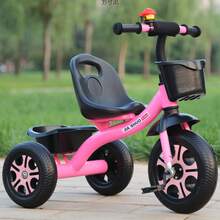 Kids Tricycles