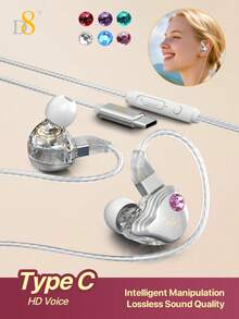 D8 手工棒钻石时尚耳机带线 USB C 耳机有线耳塞，水晶般清晰的声音耳机，HiFi 入耳式耳机 - 带麦克风的隔音耳塞 - 清晰的声音，深沉的低音和舒适的佩戴耳机