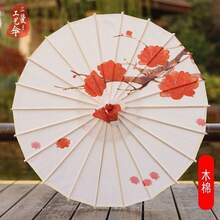 Outdoor Umbrellas - Capoc - Ver 13