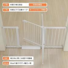 Pet Fence - Altura 75cm Blanco - Ver 5
