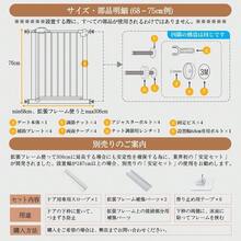 Pet Fence - Beige claro altura 76CM - Ver 7