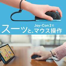 Nintendo Switch 2 Mario Kart World Cup(Japanese) - Dark Grey - View 7