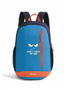 休闲时尚背包 - 宽敞的户外背包，坚固耐用，“别碰我的包”印花设计，适合徒步旅行、通勤和健身，户外装备 | 现代背包 | 耐用拉链开合