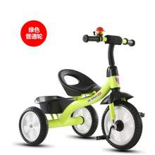 Kids Tricycles