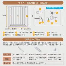 Pet Fence - Altura 75cm Blanco - Ver 8