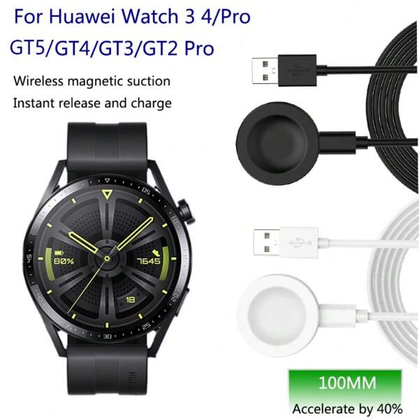 Magnetic Fast Charging Cable Compatible With Huawei Watch 3/ 4/ GT5/ GT4 /GT3 /GT2 Pro /GT Runner Honor Magic Smart Watch Magnetic Charger Multiple Models