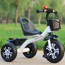 Kids Tricycles