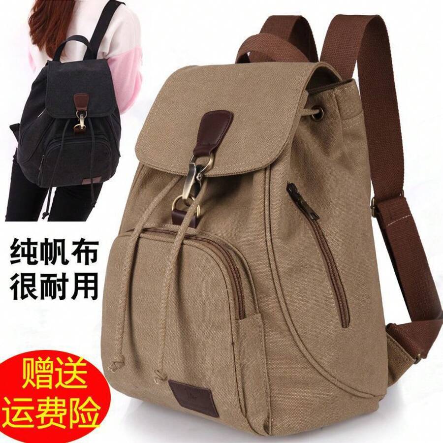 Backpacks - Stil 2: Grau + Regenschutz - Übersicht 1