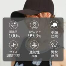 Cap For Women, Deep UV Protection, Stylish, For Men, Summer, Long Brim, Kids, Hat, Large Size, Complete Shading, Sun Protection, Size Adjustment, Small Face, Baseball Cap, Sunshade Hat, Breathable, Cool, UV Protection, Simple, Cotton, Mesh, Large, Does Not Fly Away
