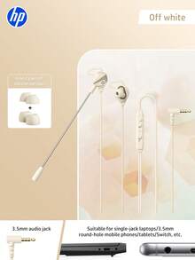 HP 有线耳塞，[超清晰通话无噪音] 3.5 毫米有线耳机，入耳式耳机带麦克风，兼容 /iPad/Android/笔记本电脑/PC - 米色 - 查看 13