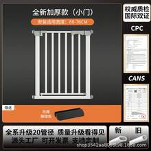 Pet Fence - Rango de instalación [188-195CM] - Ver 6