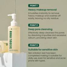 SEOUL1988 Cleansing Oil: Pine Cica 1% + Probiotics 200ML - Cica And Probiotic Cleansing Oil - Cleansing Oil - View 4