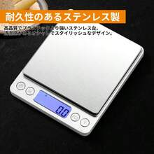 Digital Kitchen Scales - Silver - View 2