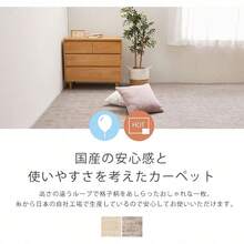 Carpet Sets - Marfil - Ver 3