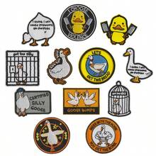 12片刺绣卡通鸭子贴片，用于修补衣物破洞，可缝可熨，DIY装饰帽子、背包、衣服，缝纫装饰用品及配件 - 彩色 - 查看 3