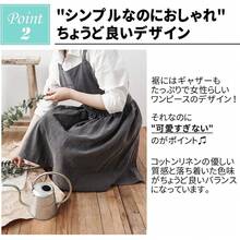 エプロン リネン 北欧風 X型 左右ポケット付き レディース かわいい おしり隠れる 保育士 ワンピース ちょっとそこまでにつけて行ける可愛いエプロン - ベージュ - チェックする 4