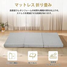 Mattress Pads - Gris - Ver 2