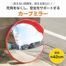 Convex Mirror, Road Reflector, Garage Mirror, Round, 42cm Mirror Surface, Adjustable Angle, With Pole Mounting Bracket, Lightweight, Accident Prevention, Ensures Safety, Ideal For Intersections, Garages, Parking Lots, Corners, Factories, Warehouses
