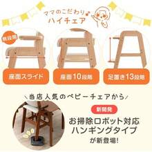 Kids Tables & Chairs