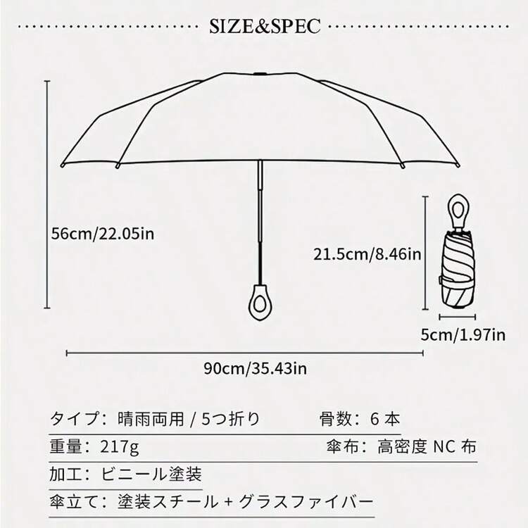 Umbrellas - ピンク - 查看 3