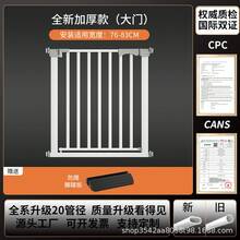 Pet Fence - Rango de instalación [188-195CM] - Ver 7