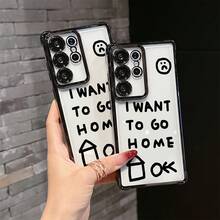 Funda de Teléfono Interesante Texto Quiero Ir a Casa para Samsung S25 S24 S23 S22 S21 FE Ultra Plus 4G 5G a Prueba de Golpes Transparente Cubierta Trasera Suave - Colores mixtos - Ver 2