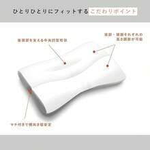 Other Function Pillows & Positioners