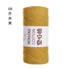 2mm Hollow Cotton Yarn For DIY Crochet Bags, Handmade Knitting, Hats, Round Cord, Pearl Yarn - Multicolor - View 17