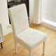 019 Beige