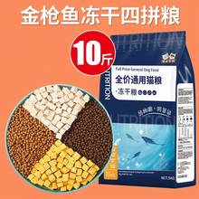 Small Pet Feeders - New Three-in-one Cat Food [10 Catties] - View 9